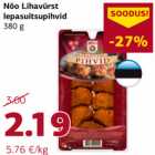 Магазин:Comarket,Скидка:Подкопченые котлеты