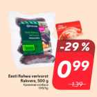 Allahindlus - Eesti Rahwa verivorst
Rakvere, 500 g
