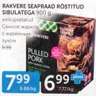 Allahindlus - RAKVERE SEAPRAAD RÖSTUTUD SIBULATEGA 900 G