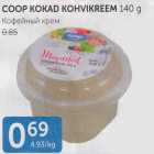 Allahindlus - COOP KOKAD KOHVIKREEM 140 G