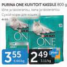 СУХОЙ КОРМ ДЛЯ КОШЕК