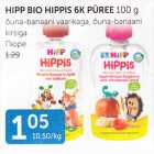 Allahindlus - HIPP BIO HIPPIS 6K PÜREE 100 G