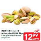Allahindlus - Röstitud soolased
pistaatsiapähklid, 1 kg
