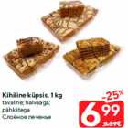 Kihiline küpsis, 1 kg

