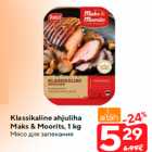 Klassikaline ahjuliha
Maks & Moorits, 1 kg
