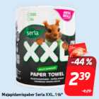 Бумажные полотенца Serla XXL, 1 шт *