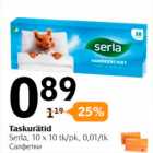 Салфетки