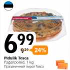 Праздничный пирог Tosca
