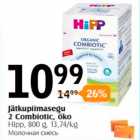 Jätkupiimasegu 2 Combiotic, öko