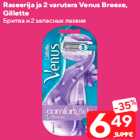 Allahindlus - Raseerija ja 2 varutera Venus Breeze,
Gillette
