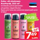 Keha- või särakreem
BonMeritè, 200 ml*