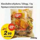 Магазин:Maxima,Скидка:Курица в классическом маринаде