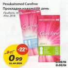 Pesukaitsmed Carefree