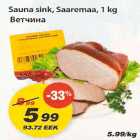 Магазин:Maxima,Скидка:Ветчина
