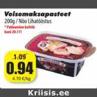Veisemaksapasteet
200g / Nõo Lihatööstus