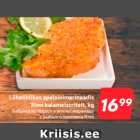 Магазин:Hüper Rimi,Скидка:Бабочка из лосося в апельс.маринаде
с рыбного прилавка Rimi
