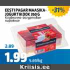 Магазин:Maksimarket, Konsum,Скидка:КЛУБНИЧНО-ЙОГУРТОВОЕ ПЕЧЕНЬЕ