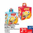 Allahindlus - Jõulukommid karbis Crazy Monster, Roshen, 280 g