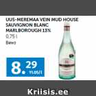 UUS-MEREMAA VEIN MUD HOUSE
SAUVIGNON BLANC
MARLBOROUGH 13%
0,75 l
