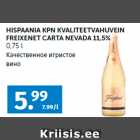 HISPAANIA KPN KVALITEETVAHUVEIN
FREIXENET CARTA NEVADA 11,5%
0,75 l