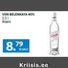Магазин:Maksimarket,Скидка:Водка