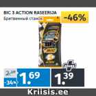 Allahindlus - BIC 3 ACTION RASEERIJA