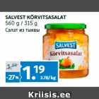 Салат из тыквы