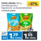 Магазин:Maksimarket,Скидка:Соленый арахис