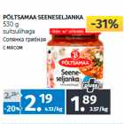 Магазин:Maksimarket, Konsum,Скидка:Солянка грибная
с мясом