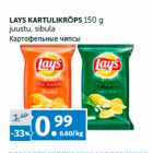 Картофельные чипсы