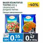 Магазин:Maksimarket, Konsum, AjaO,Скидка:Овощи замороженные
