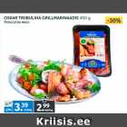 Allahindlus - OSKAR TRIIBULIHA GRILLMARINAADIS 450 g