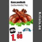 Магазин:Grossi,Скидка:Куриные
половинки
ножек