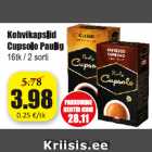 Кофе в капсулах Cupsolo Paulig