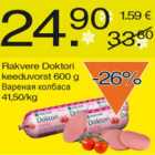 Allahindlus - Rakvere Doktori keeduvorst