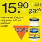 Allahindlus - Hellmanns Original majonees