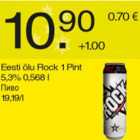 Alkohol - Eesti õlu Rock