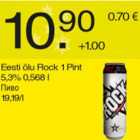 Eesti õlu Rock