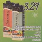 Saksamaa aromatiseeritud veinijook Dreamer Sweet, 1 l