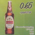 Õlu F.Le Coq Premium 