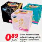Магазин:Hüper Rimi,Скидка:Коробка с салфеткам