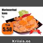 Магазин:Grossi,Скидка:Маринованная курица кг