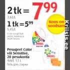 Pesugeel Color või Sensitive, 20 pesukorda