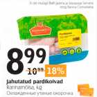 Jahutatud pardikoivad