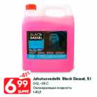 Allahindlus - Jahutusvedelik Black Dassel, 5 l
G12, -35 C
