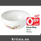 Kauss Rosy
16 cm
