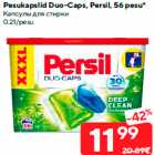 Allahindlus - Pesukapslid Duo-Caps, Persil, 56 pesu*
