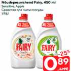 Nõudepesuvahend Fairy, 450 ml

