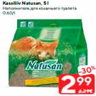 Kassiliiv Natusan, 5 l
