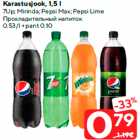 Karastusjook, 1,5 l

